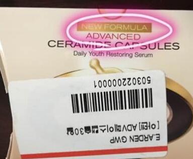 雅顿金胶和粉胶哪个更适合40岁,雅顿金胶经典版和轻盈金胶哪个好