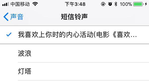推问答｜iPhone突然卡死怎么办？不用iTunes如何更换短信铃声？iOS11越狱来了么？