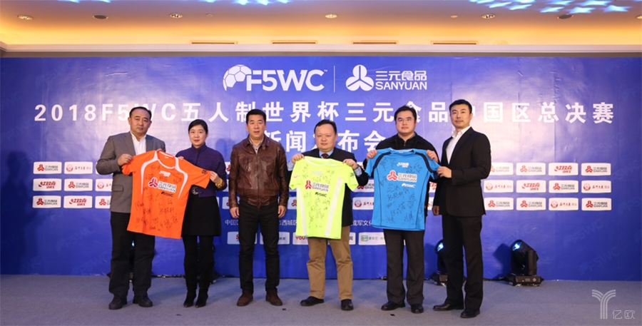 f5世界杯,f5wc决赛