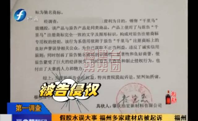 被厂家起诉侵权售假有案底,被厂家人告上法庭了怎么办