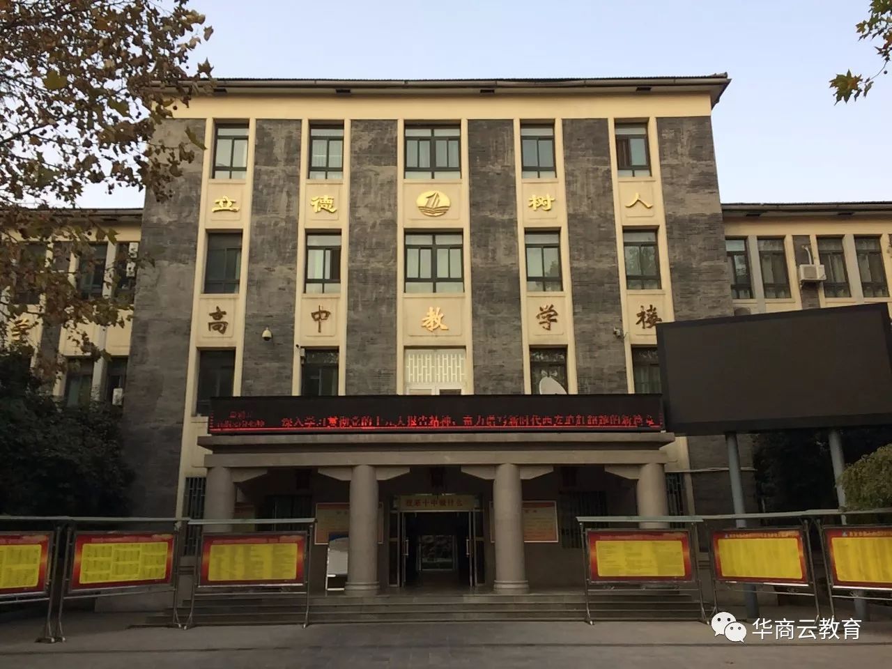 国际足联女子世界杯足球赛,2017年国际足联追梦女孩足球节