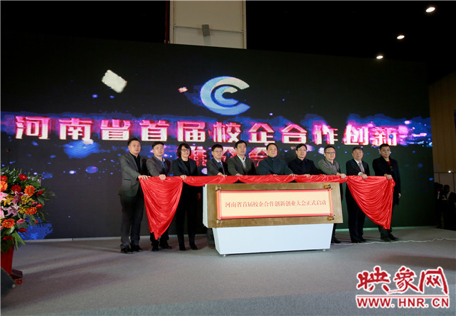 河南校企合作大赛,河南校企合作名单公示