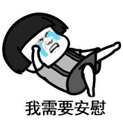 推问答｜iPhone突然卡死怎么办？不用iTunes如何更换短信铃声？iOS11越狱来了么？