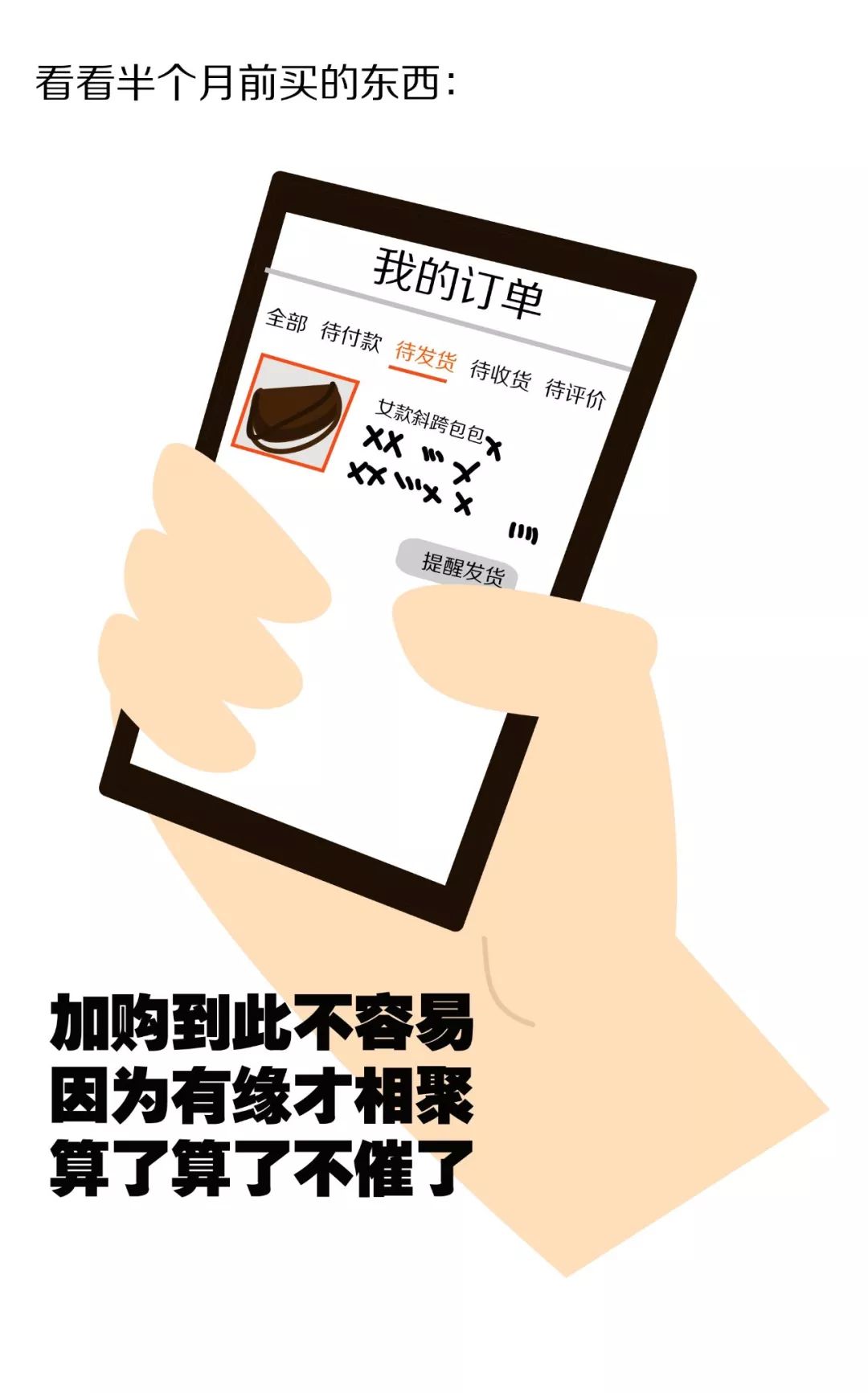 佛系青年90后,90后佛系生活