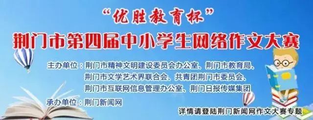 荆门交通停运公告,荆门站最新列车时刻表