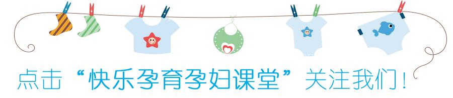 分娩倒计时，比待产包还重要的4样东西你准备了吗？