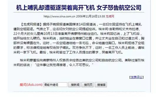 母婴室是男厕所吗,母婴室是一个好地方