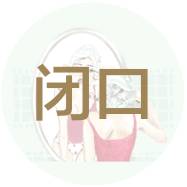 一篇文章解决你口才不好的烦恼,一篇文章解决你的烦恼