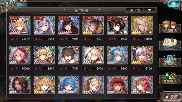 游侠阵容手游,适合游侠玩的手游