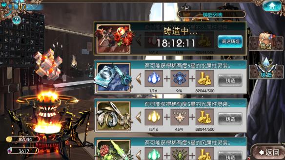 游侠阵容手游,适合游侠玩的手游