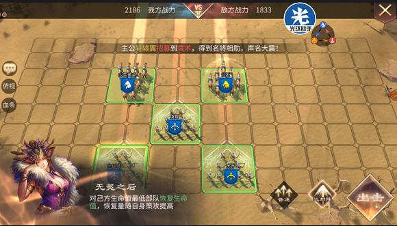 游侠阵容手游,适合游侠玩的手游