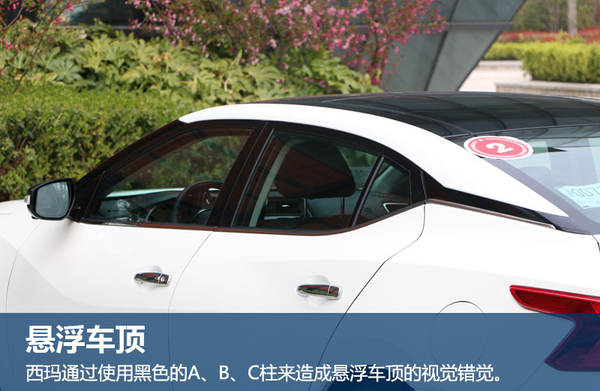 日产西玛2016款2.5试驾,试驾日产西玛