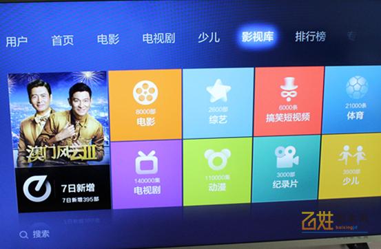 小米电视360寸评测,小米电视年轻人第一部电视