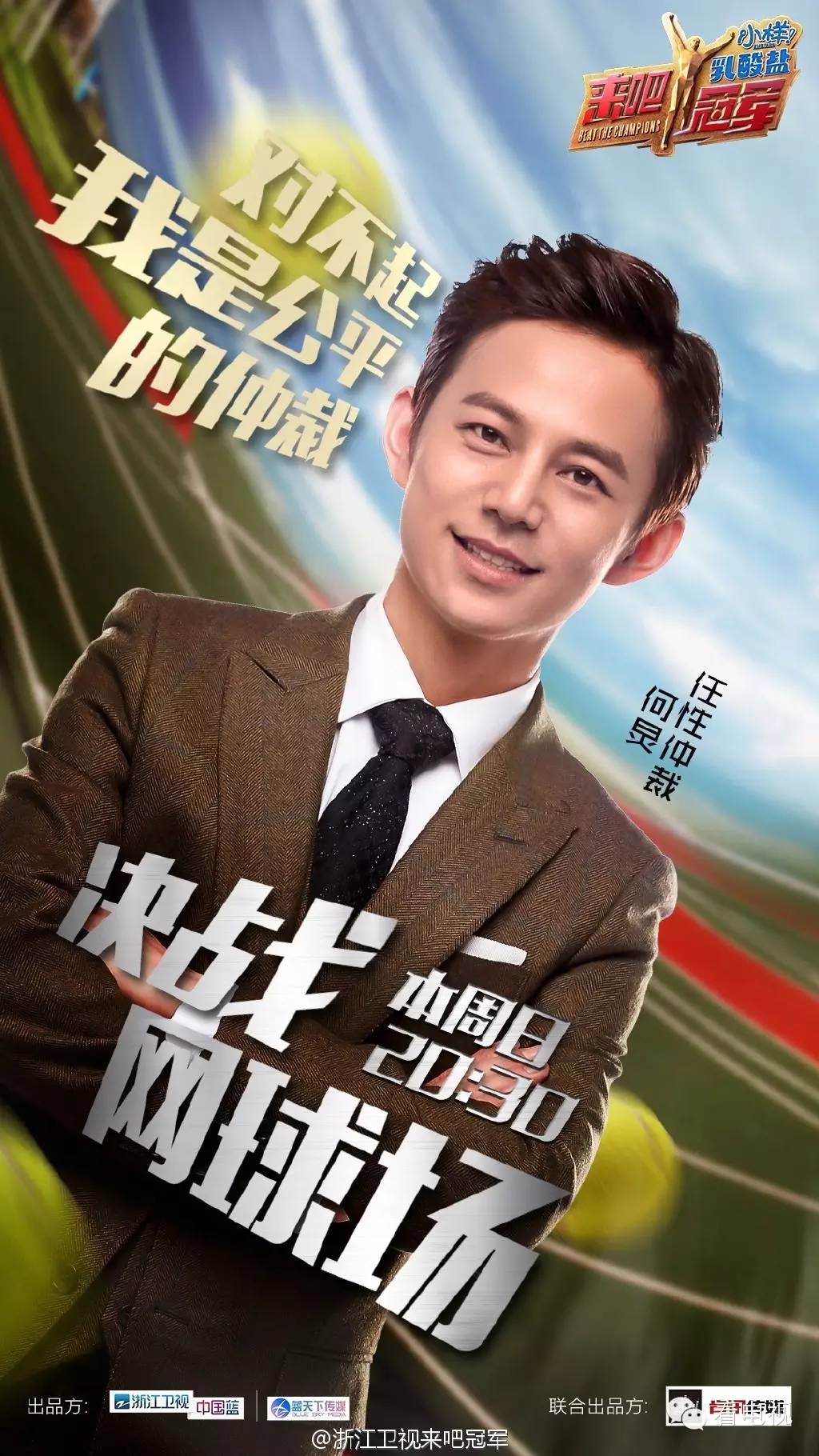 主持人边缘化的综艺节目,主持人角色弱化原因