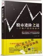 盐老狮为股民朋友推荐的走心书单！一定要收藏分享！