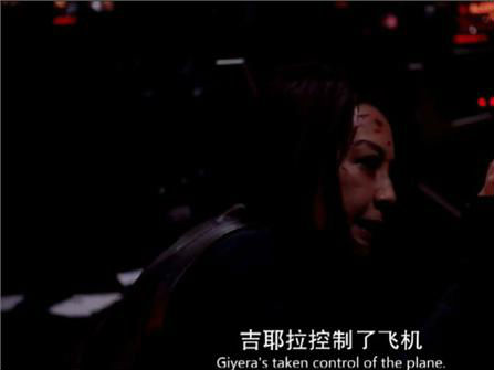 神盾局特工沃德什么时候被发现,神盾局特工沃德叛变是哪一集