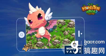 欢乐交友新主义《魔王与公主》手游4月19日二测浪漫开启