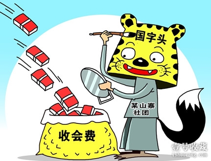 壹闻：美女用身体做画布艺术还是噱头