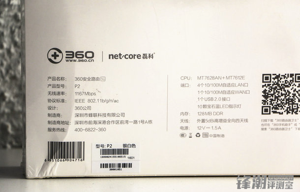 360无线路由器5g双频是千兆版的吗,3605G路由器怎么样