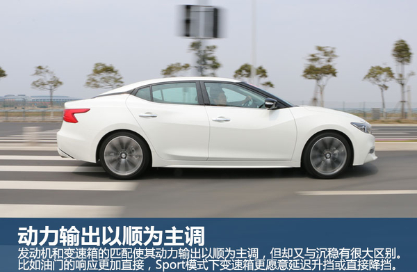 日产西玛2016款2.5试驾,试驾日产西玛