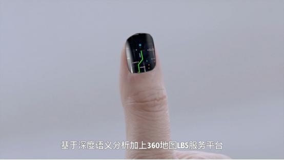 “雅典娜之手”测谎或成现实？360搜索发力语音语义技术