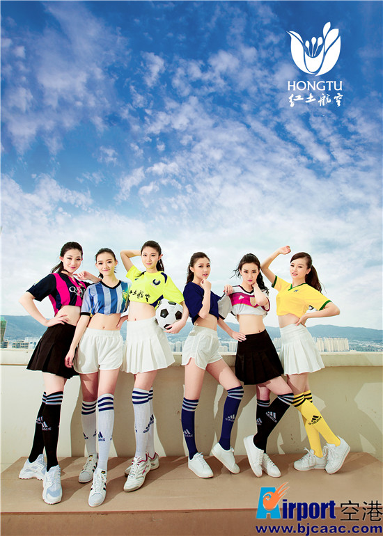 红土航空冠名赞助第22届都市时报足球擂台赛