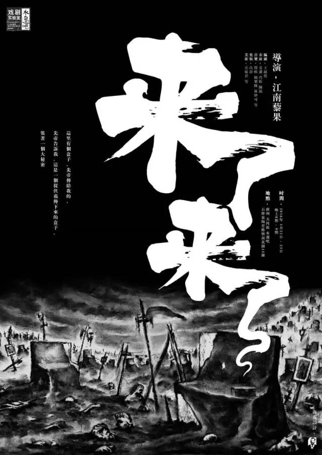 2021年文艺活动,2023文艺活动主题