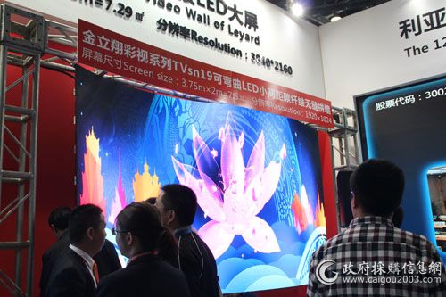 利亚德全彩led拼接屏,利亚德室内led显示屏尺寸