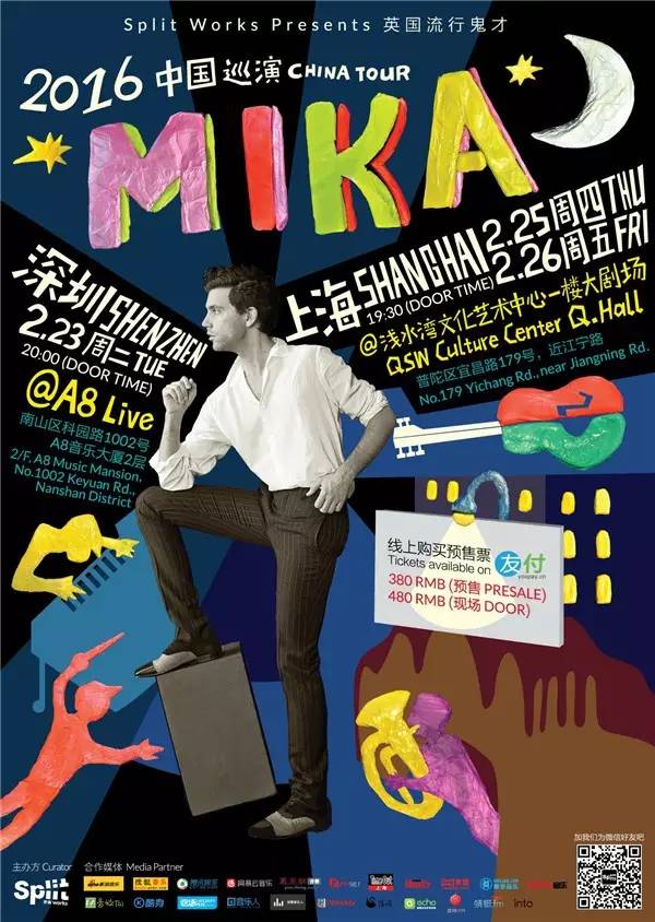 2021年文艺活动,2023文艺活动主题