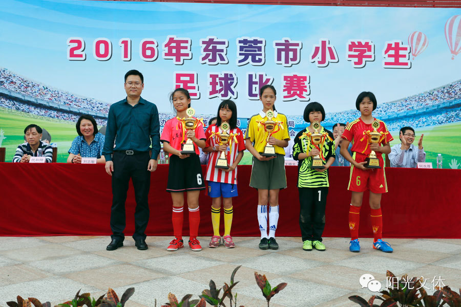 东莞市小学生足球比赛直播,2019东莞小学生篮球争霸赛