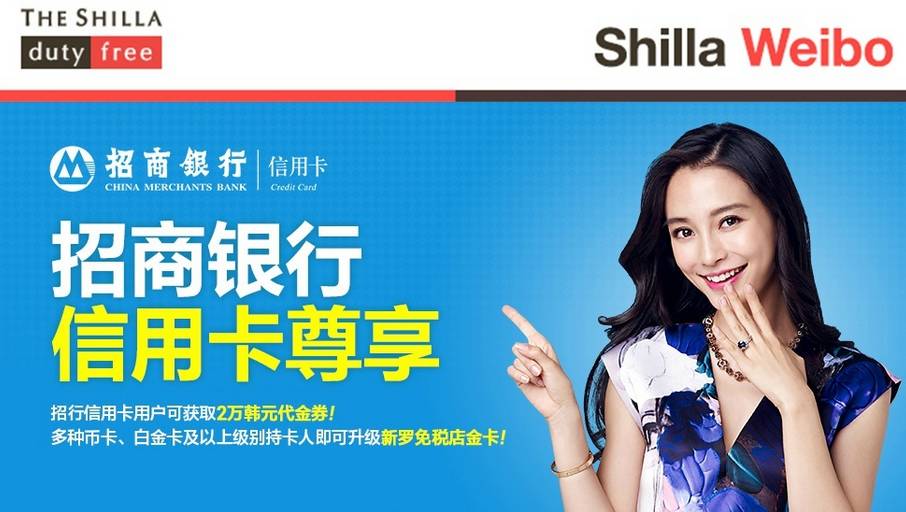 韩国血拼购物店,韩国免税店购物攻略2015