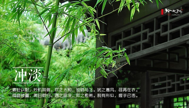 崇尚老庄的古人，写出了二十四种“道法自然”之美