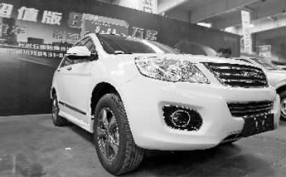 长春汽车电商展上买俩车中俩奖