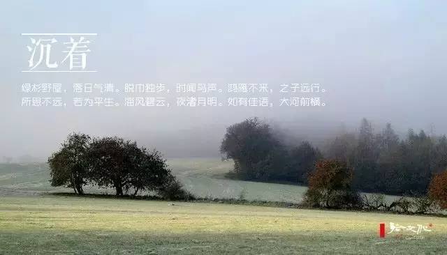 崇尚老庄的古人，写出了二十四种“道法自然”之美