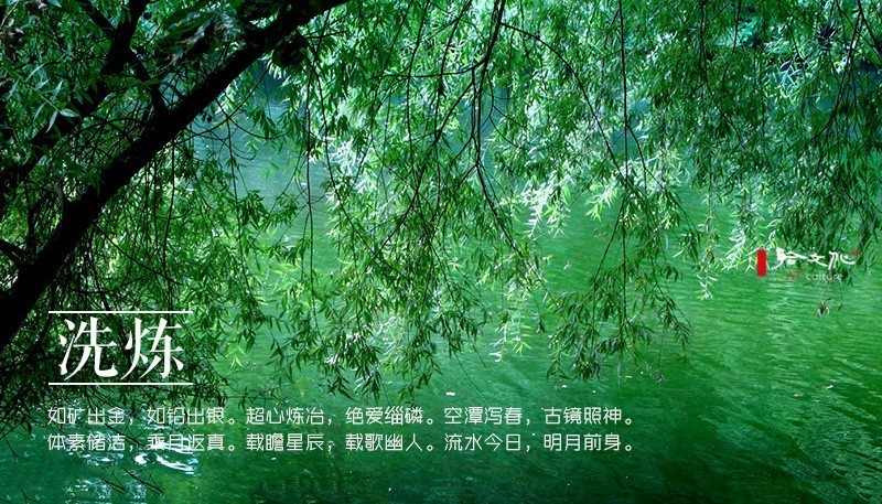 崇尚老庄的古人，写出了二十四种“道法自然”之美