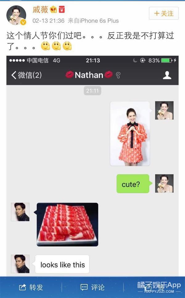 邓超带孙俪去稻城,邓超带孙俪游日本频频自拍秀恩爱