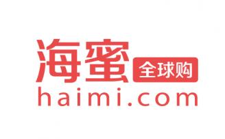 练好内功、盈利模式落地，关于海蜜全球购的故事性雪茄