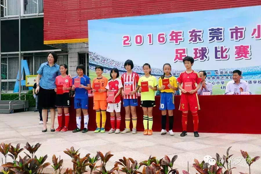 东莞市小学生足球比赛直播,2019东莞小学生篮球争霸赛