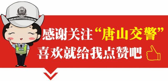 唐山一夜间多了33个身边车管所|这些车驾管业务可邮政代办