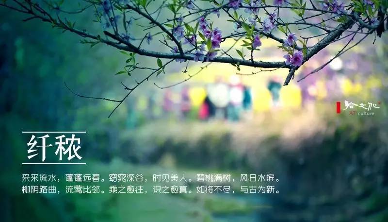 崇尚老庄的古人，写出了二十四种“道法自然”之美