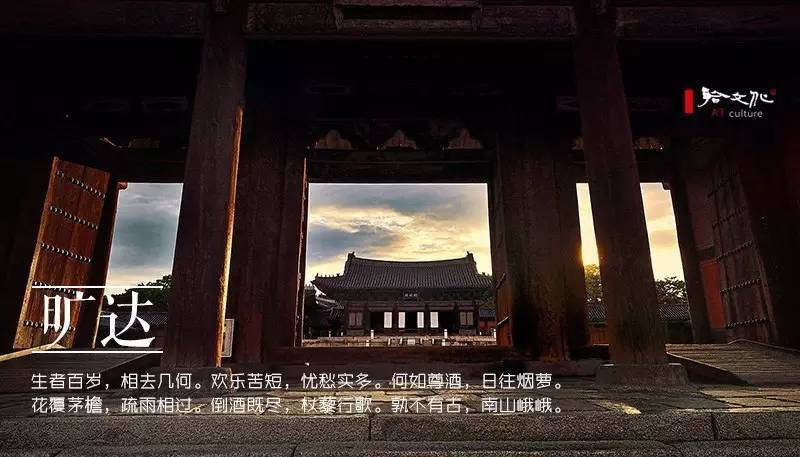 崇尚老庄的古人，写出了二十四种“道法自然”之美