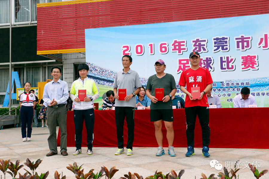 东莞市小学生足球比赛直播,2019东莞小学生篮球争霸赛