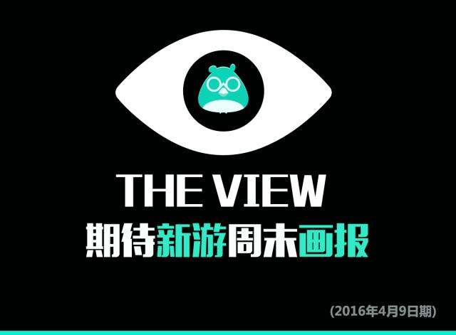 theview情人节套餐,theview英国