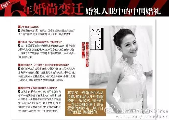 兰玉婚纱秀视频,兰玉婚纱走秀