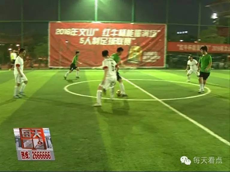 五人制足球联赛,江津五人制足球比赛