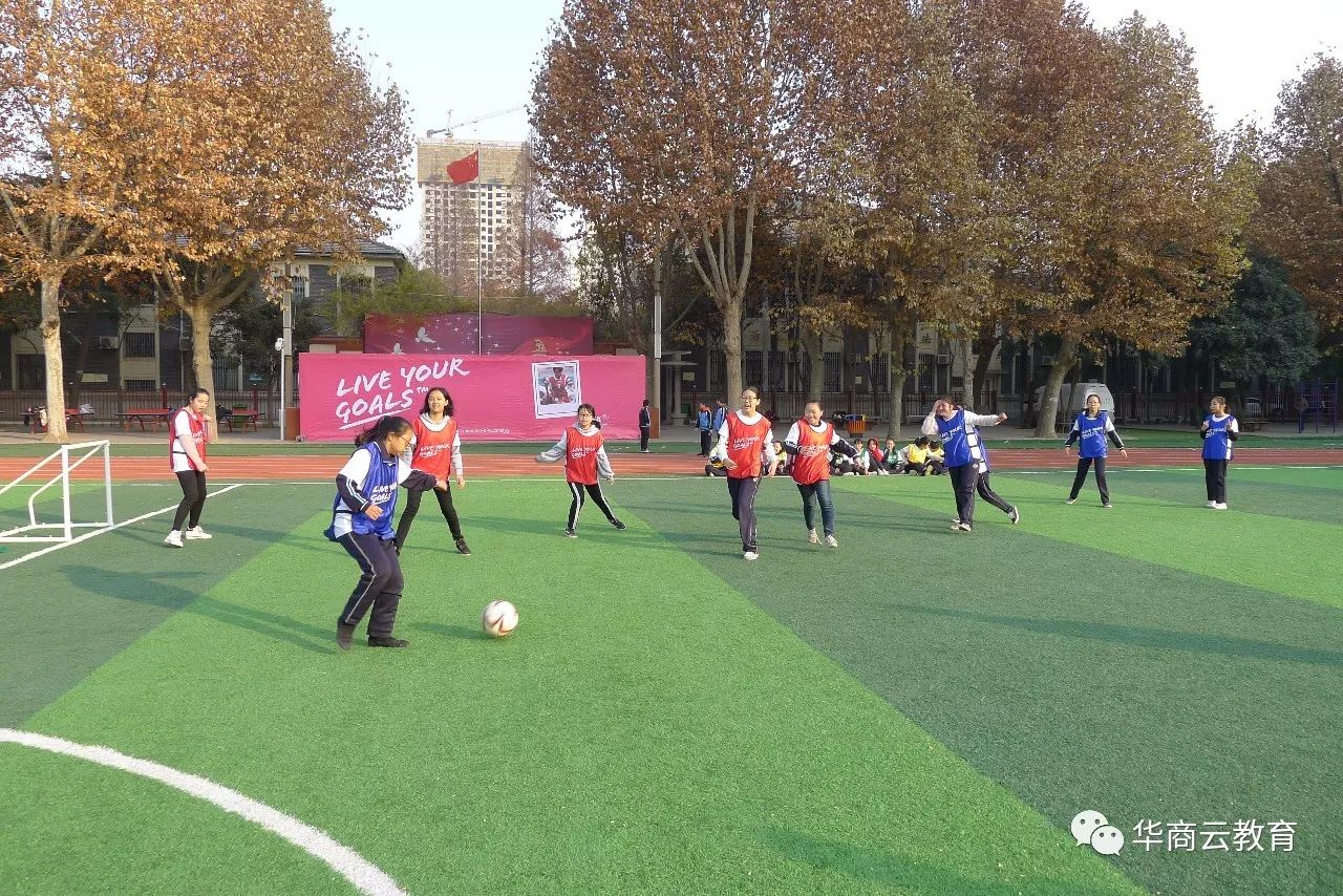 国际足联女子世界杯足球赛,2017年国际足联追梦女孩足球节