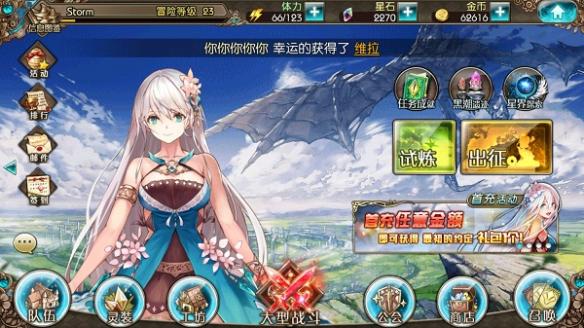 游侠阵容手游,适合游侠玩的手游