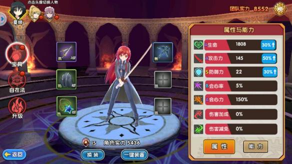 游侠阵容手游,适合游侠玩的手游