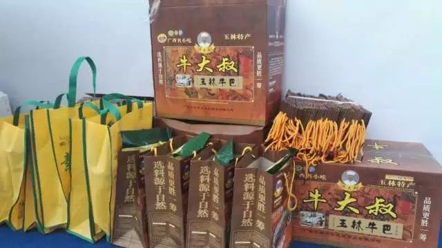 关于加快建设创新型广西的举措,广西首批自由贸易试验区