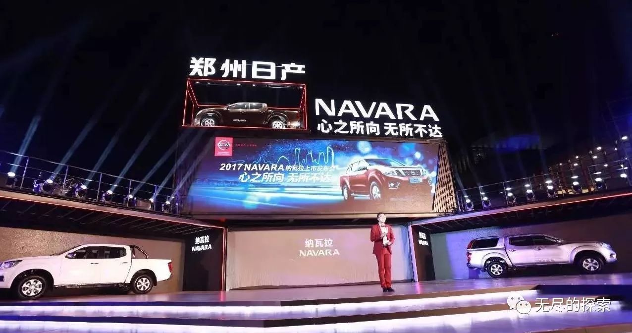 日产navara皮卡,日产navara皮卡改装